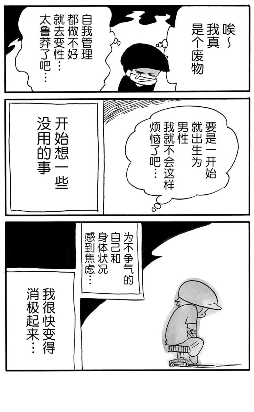 第47话