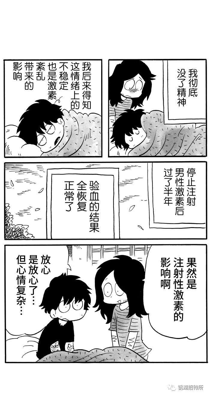 第48话