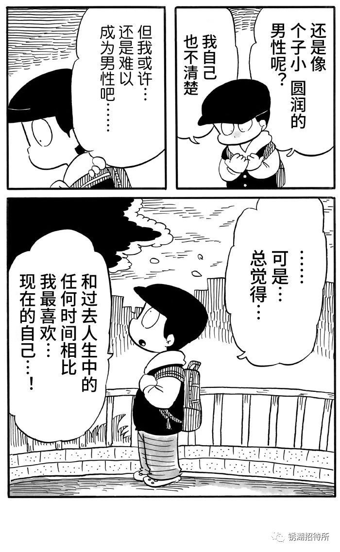 第48话