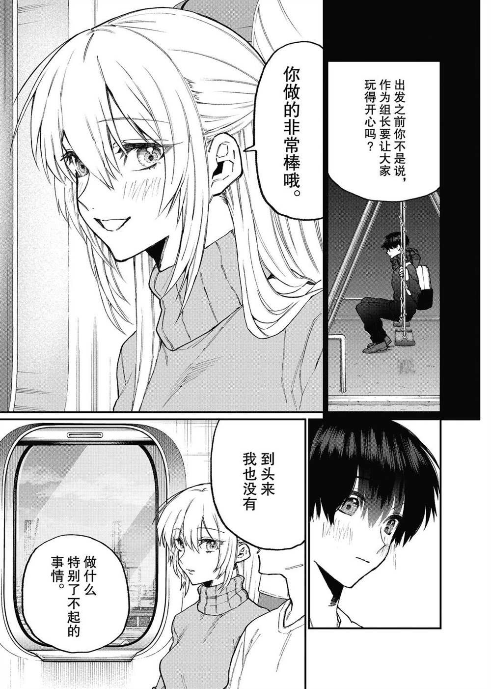 第100话 试看版