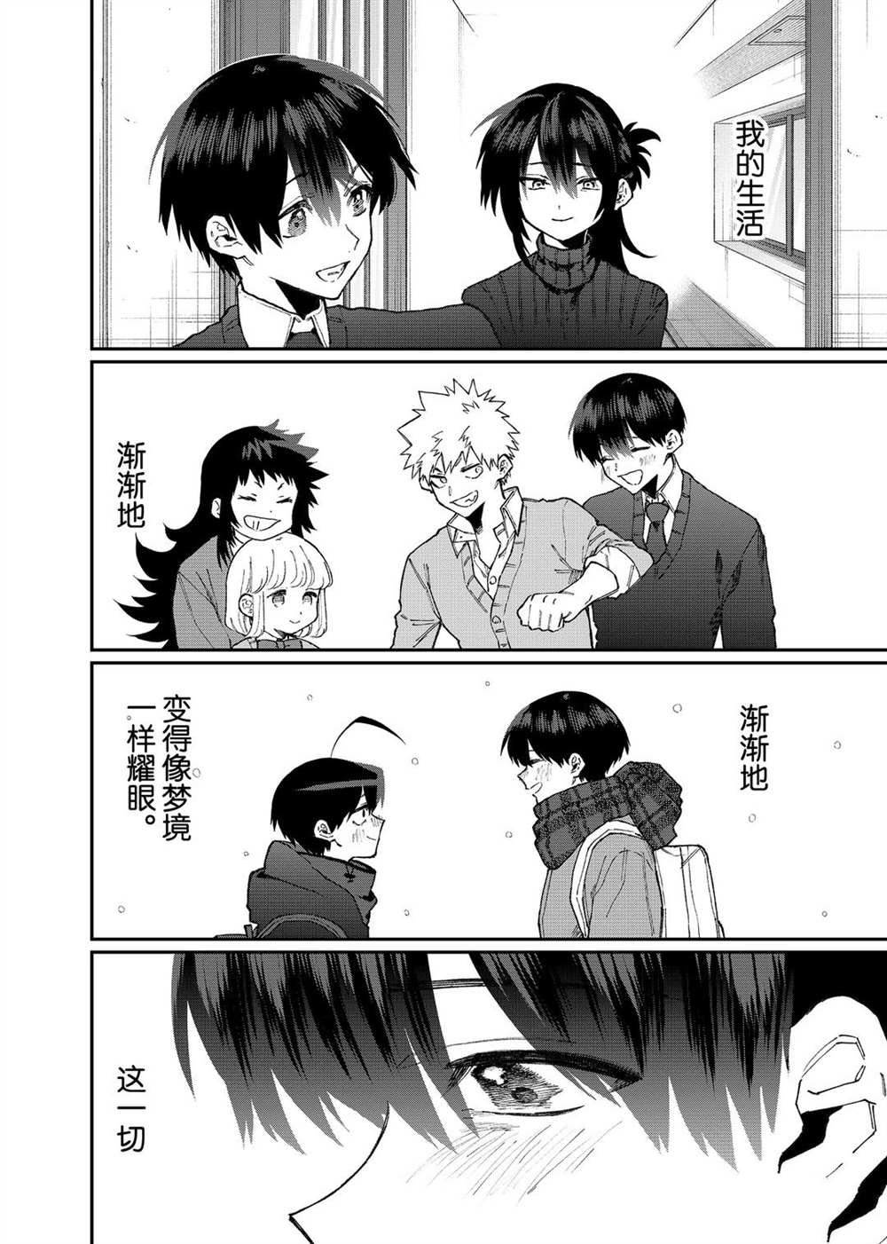 第100话 试看版