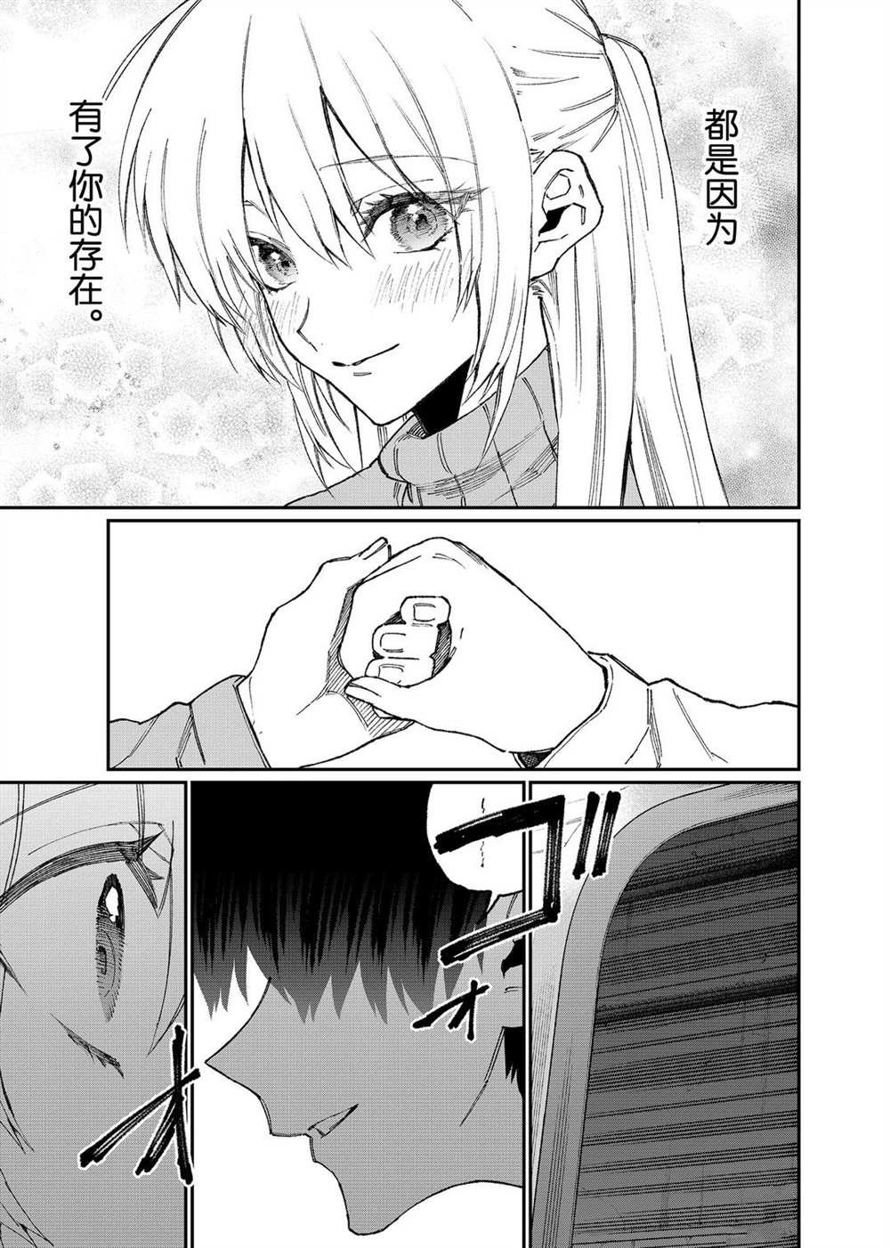 第100话 试看版
