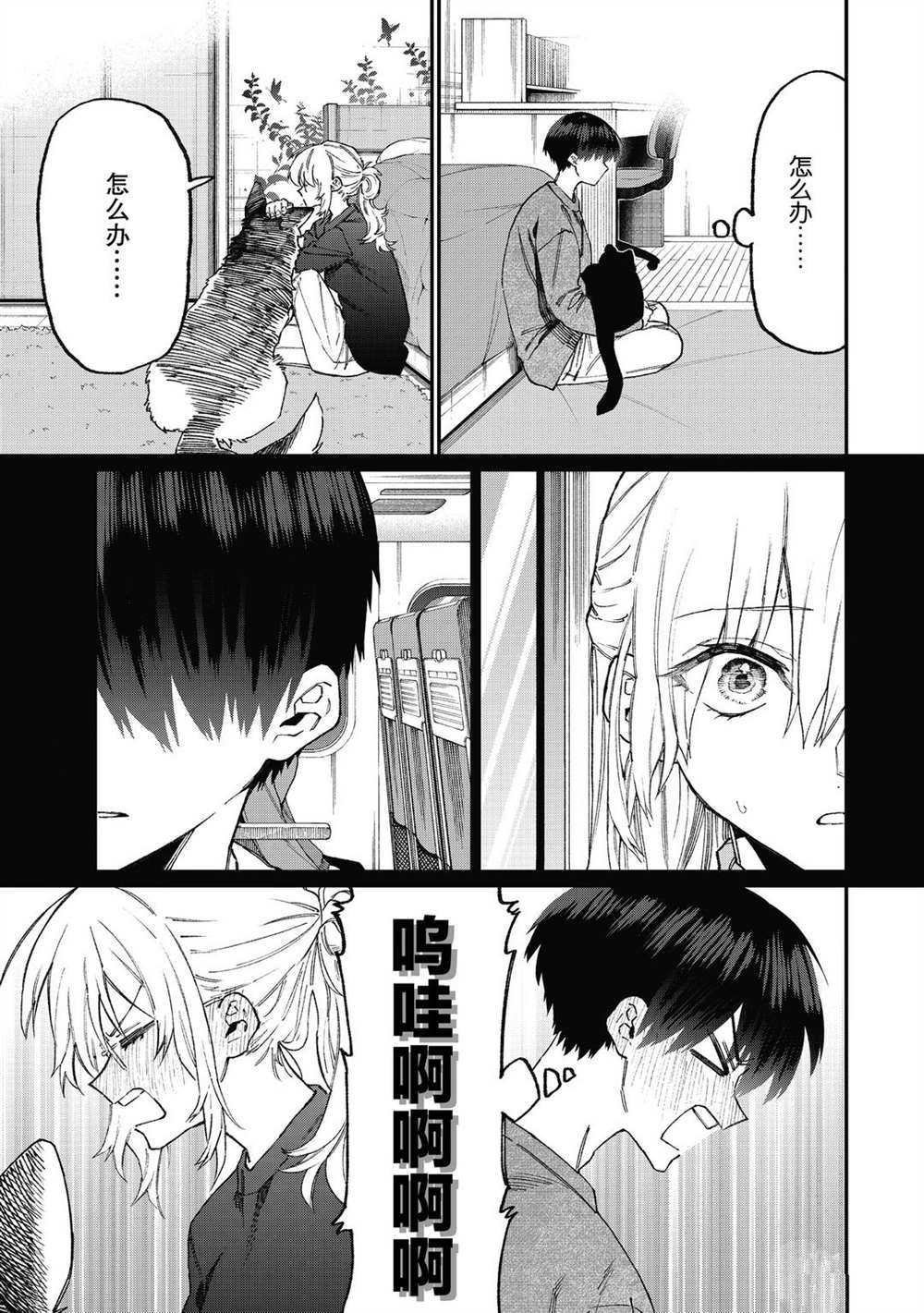 第101话 试看版