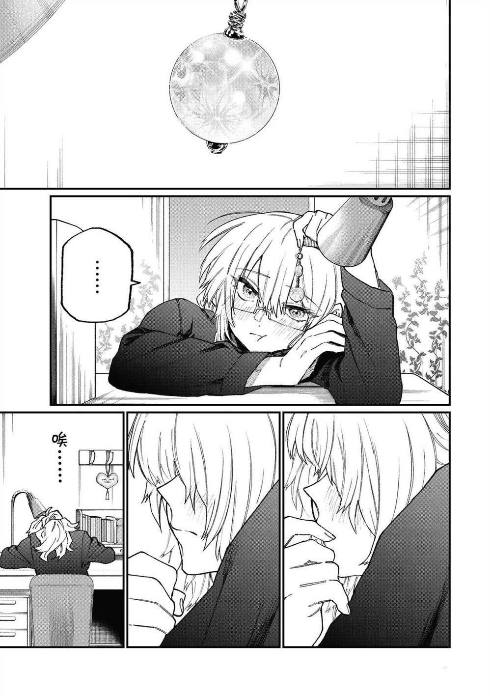 第101话 试看版