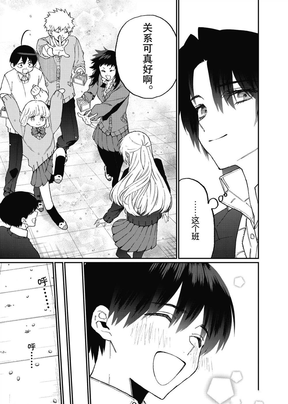第103话 试看版