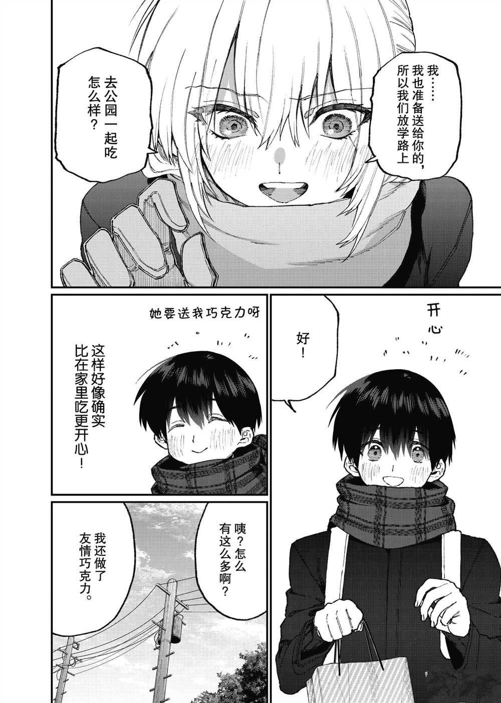 第106话 试看版