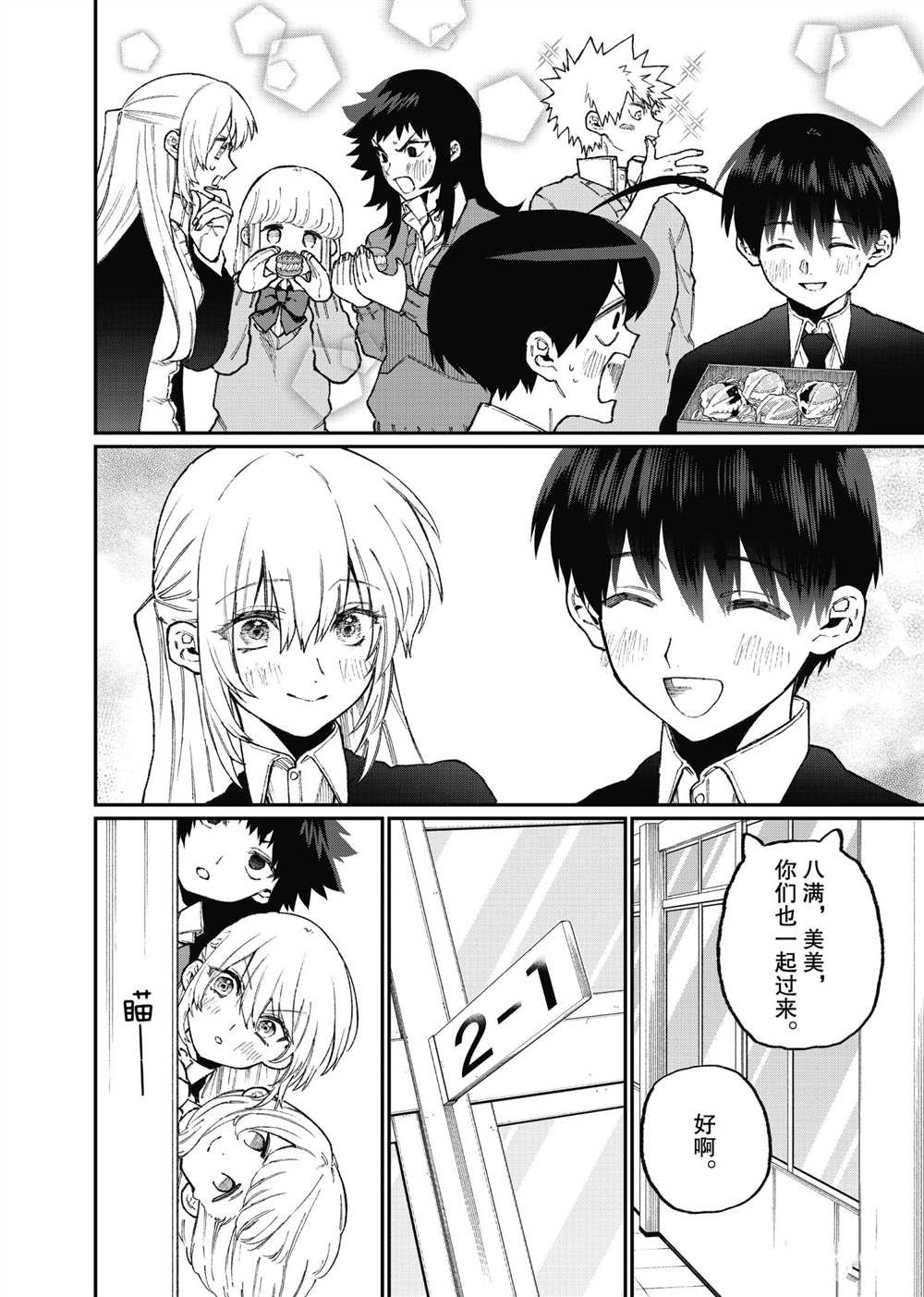 第106话 试看版