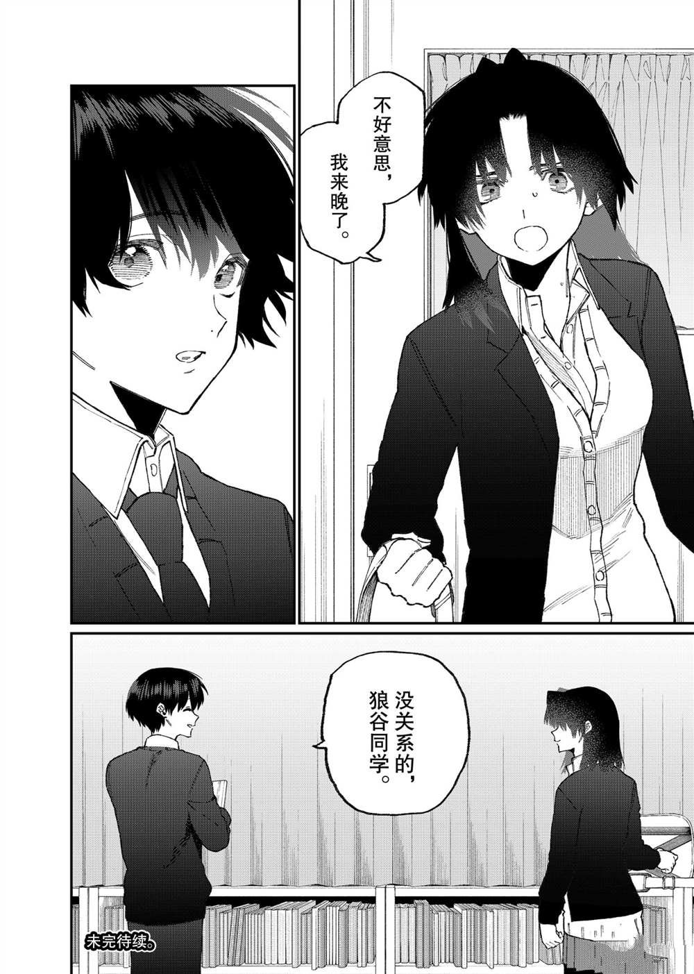 第106话 试看版