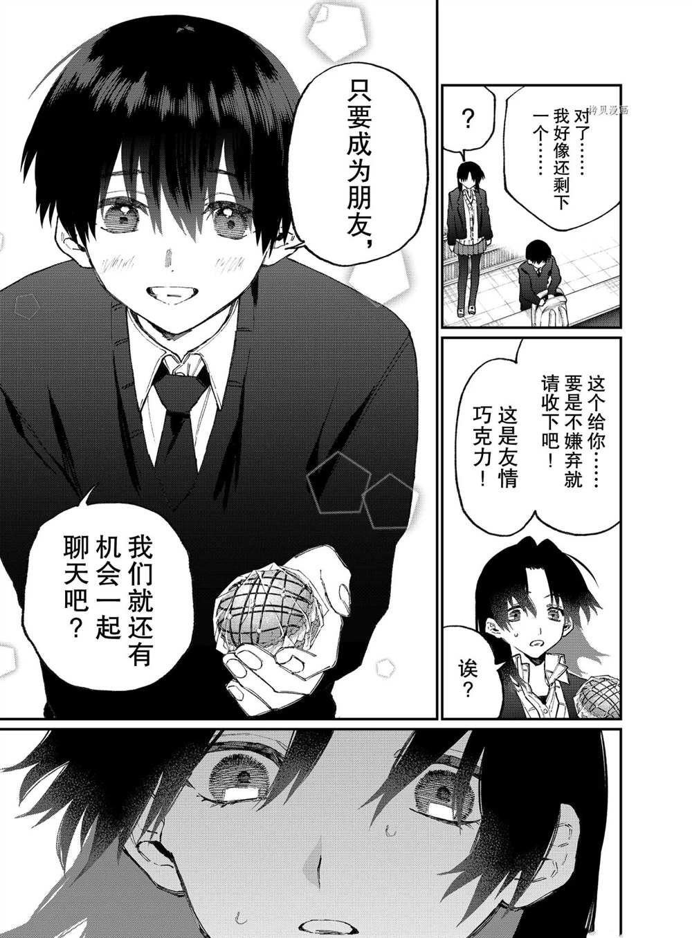 第107话 试看版