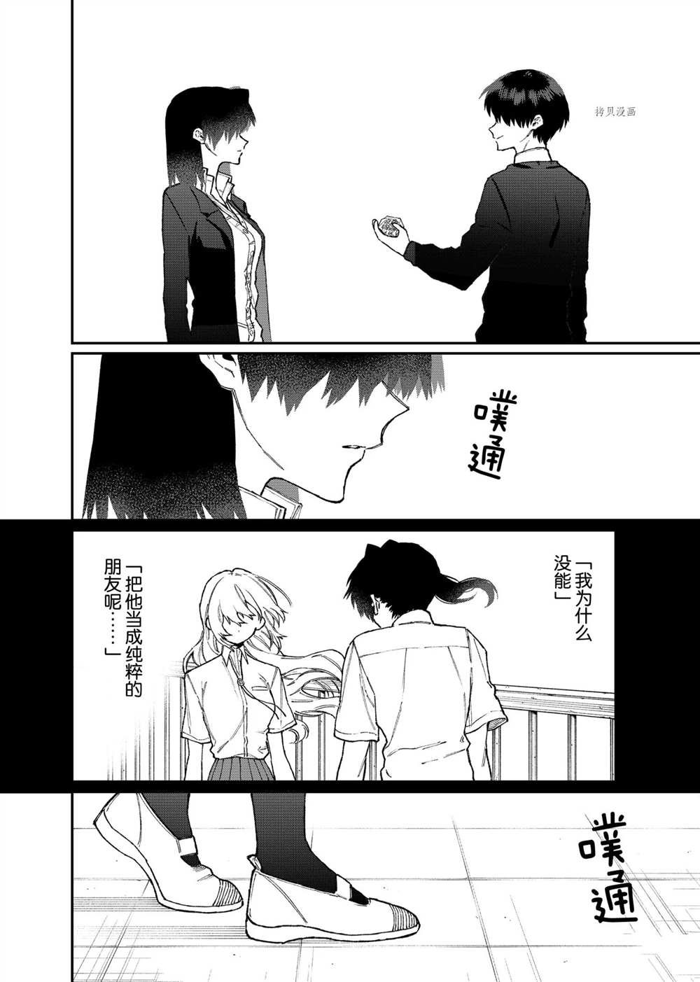 第107话 试看版