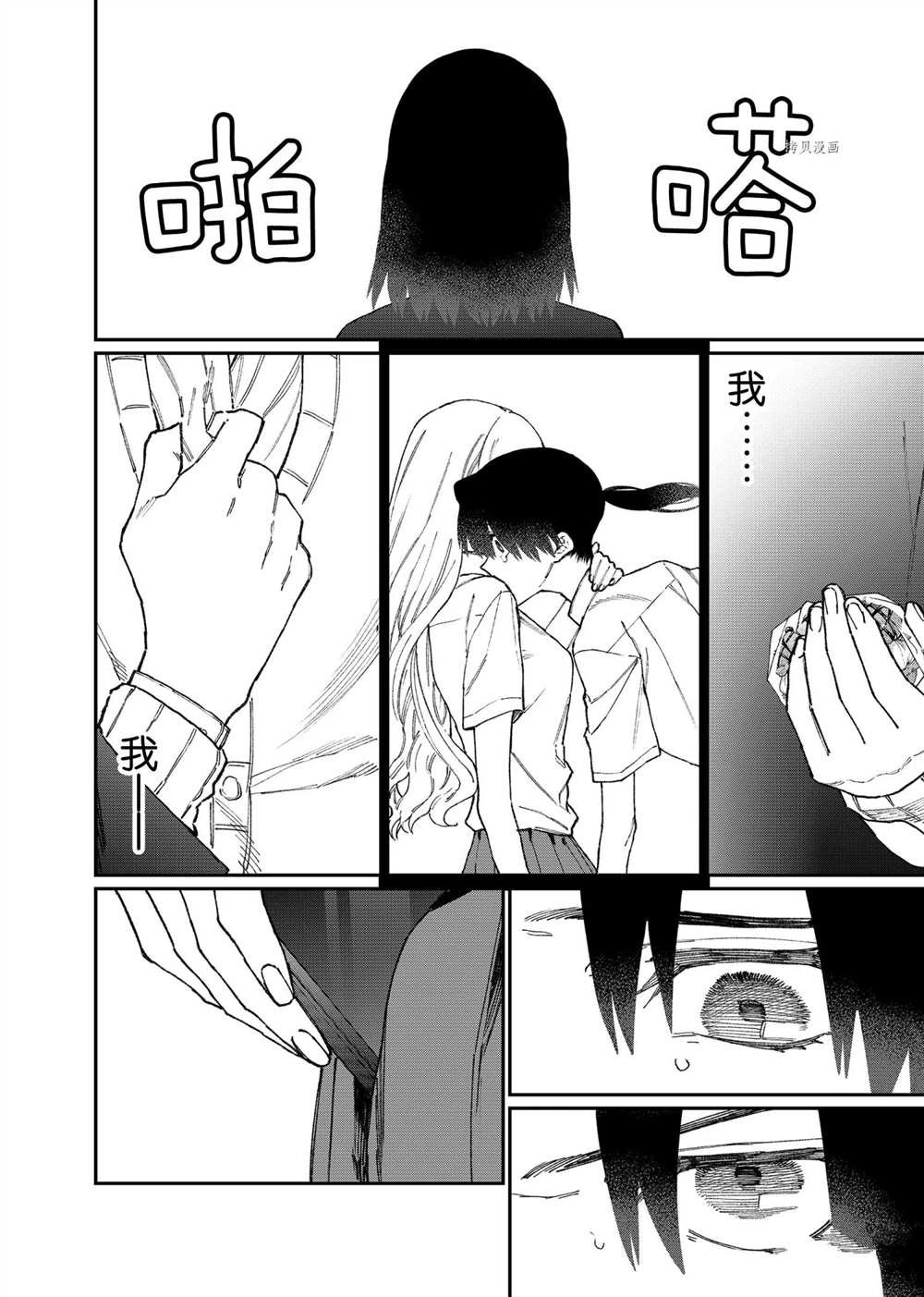第107话 试看版