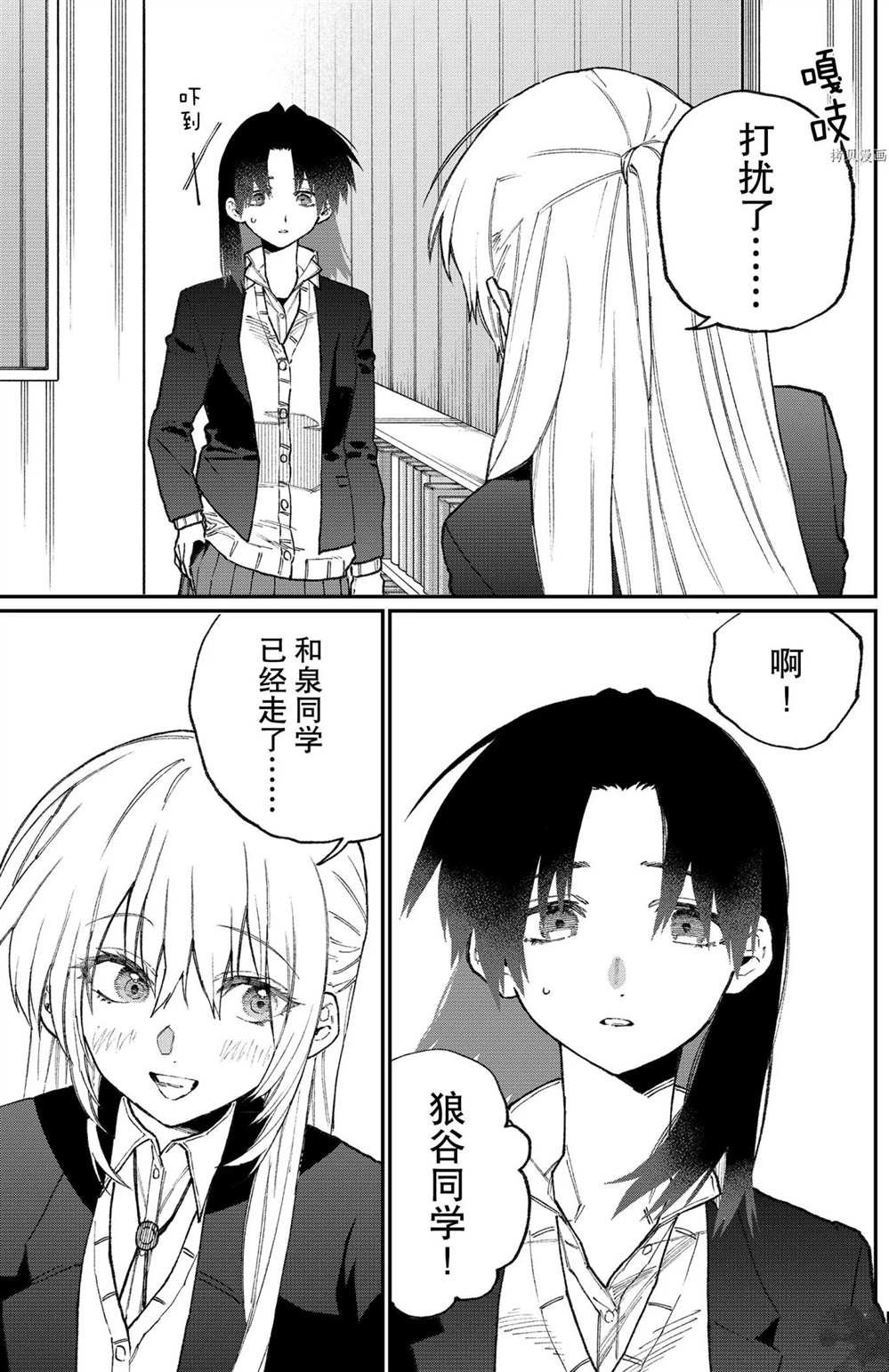 第107话 试看版