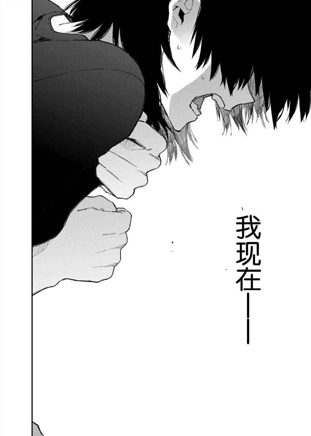 第108话 试看版