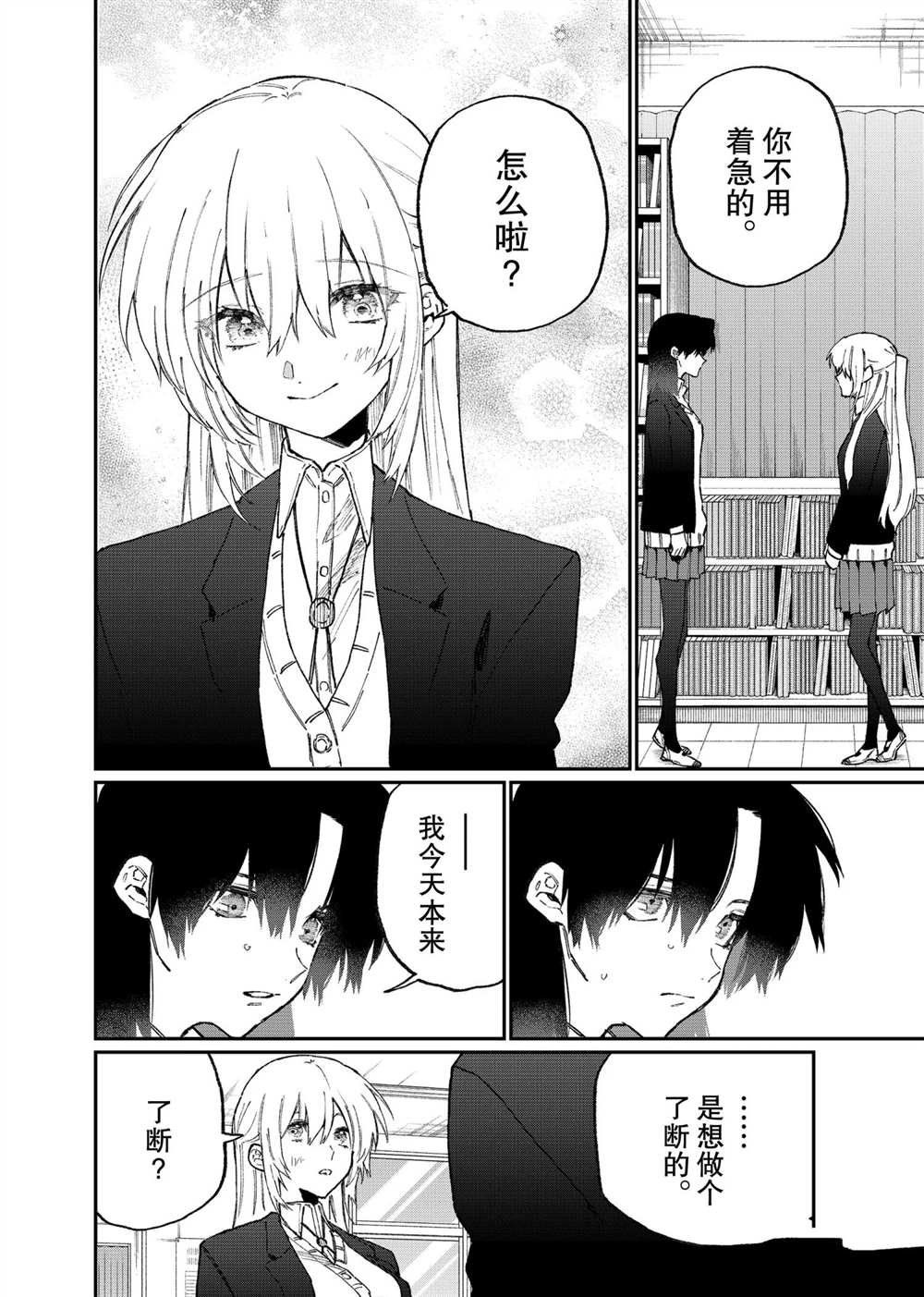 第108话 试看版