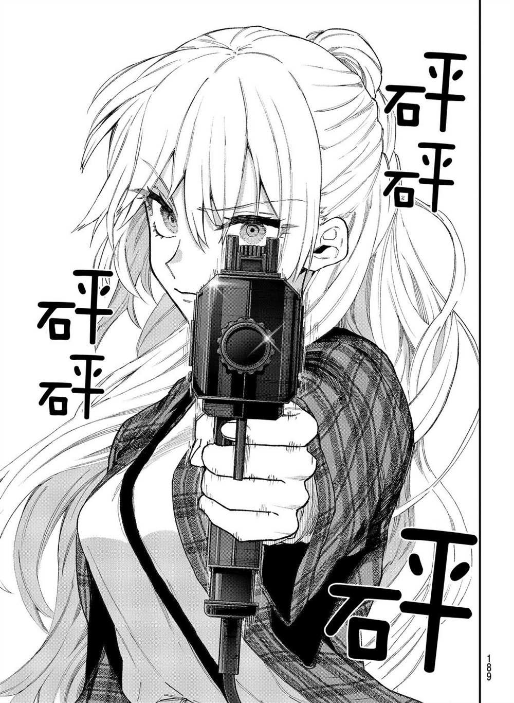 特别番外 试看版