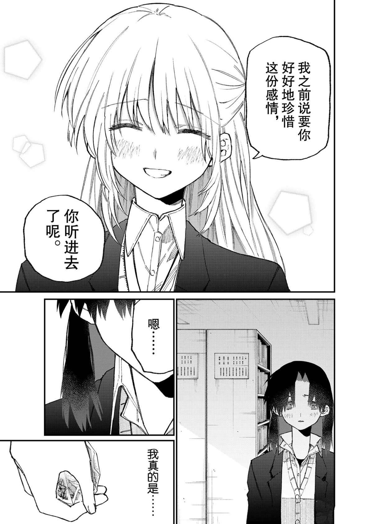 第109话 试看版