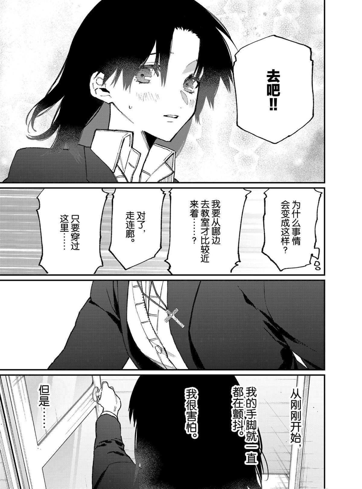 第109话 试看版