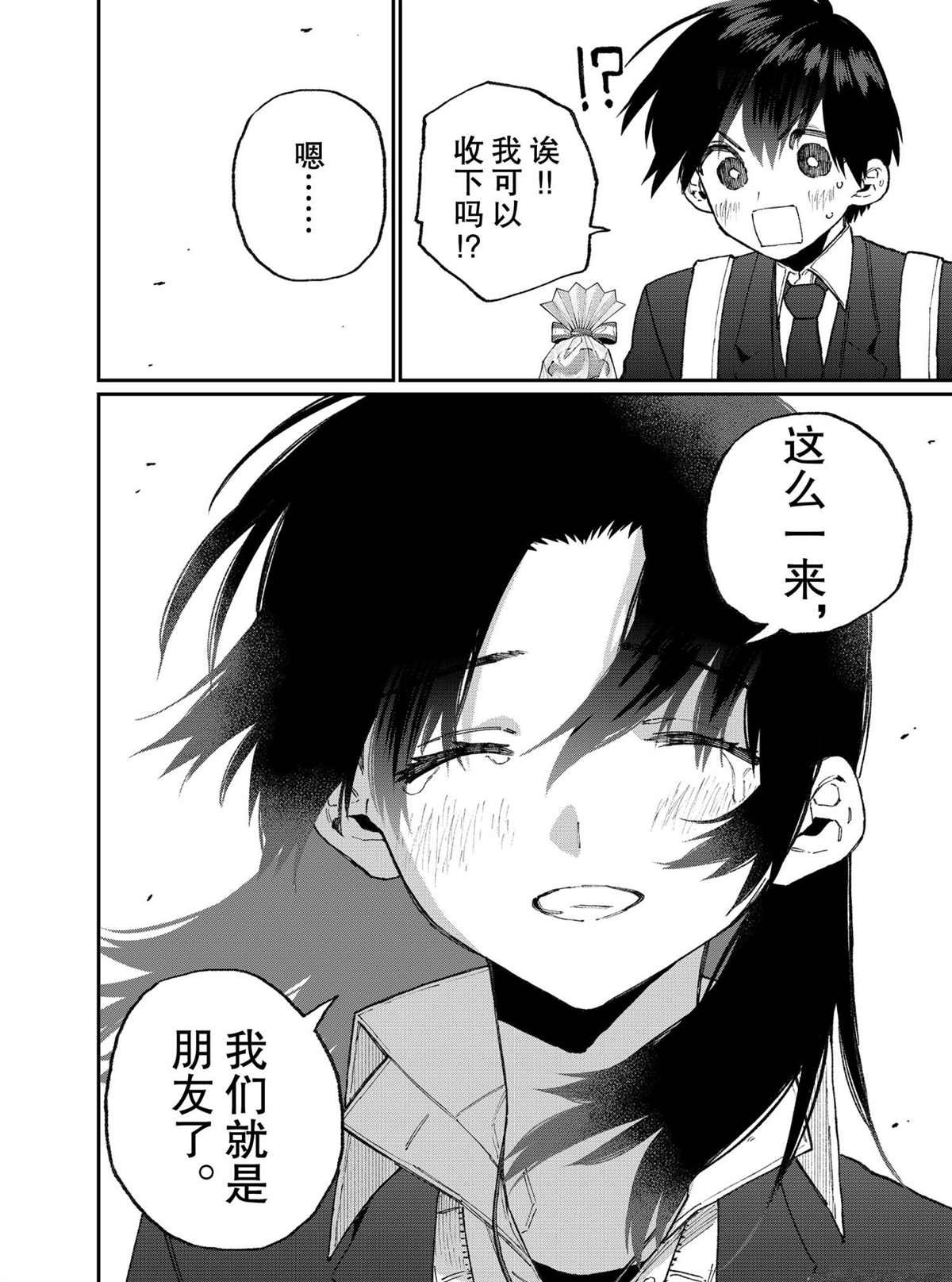 第109话 试看版