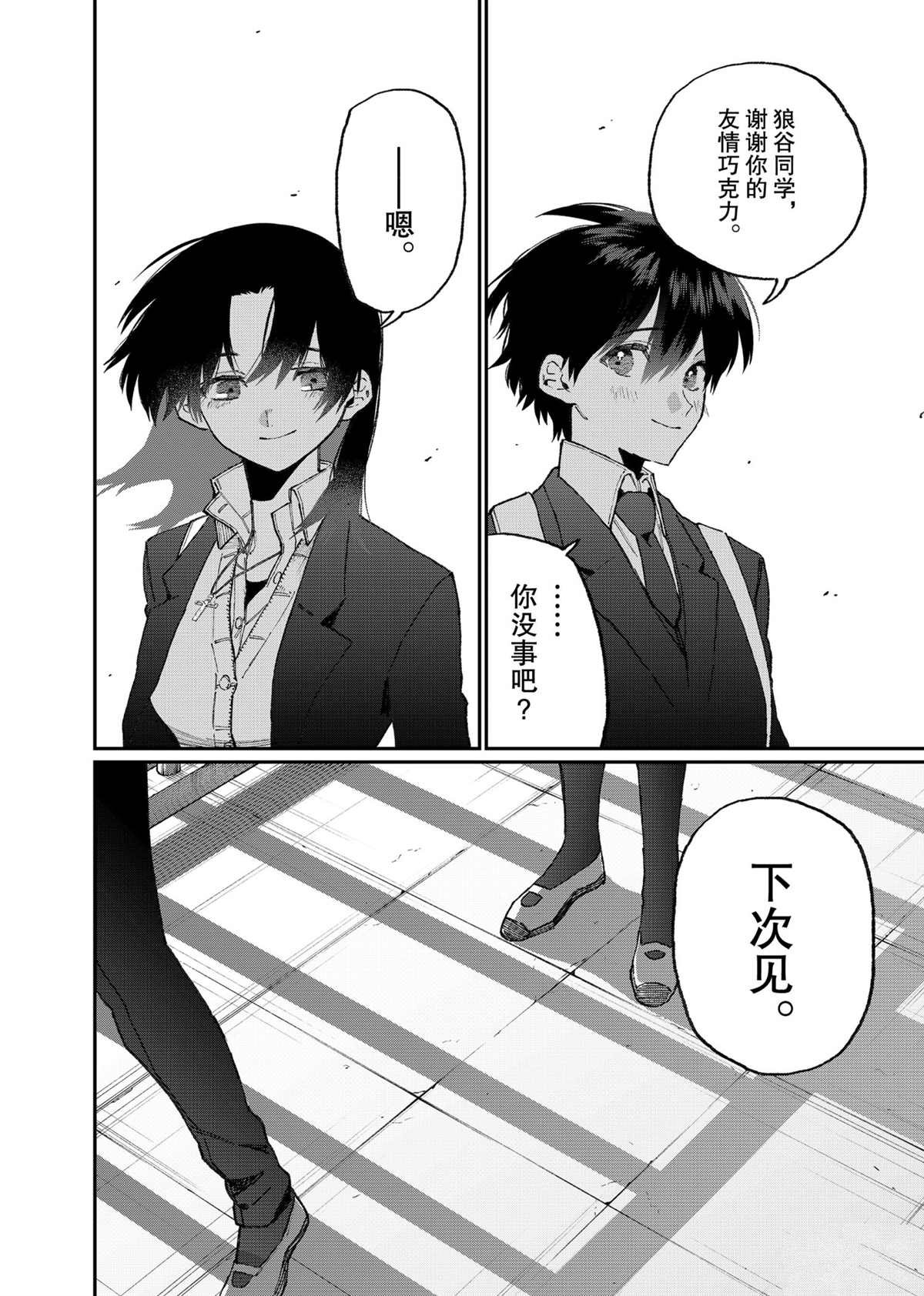 第109话 试看版