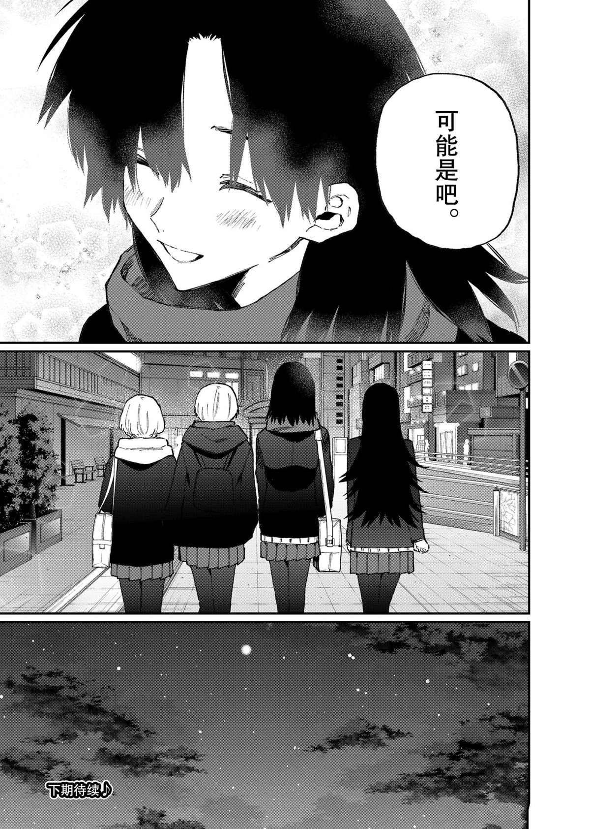 第110话 试看版