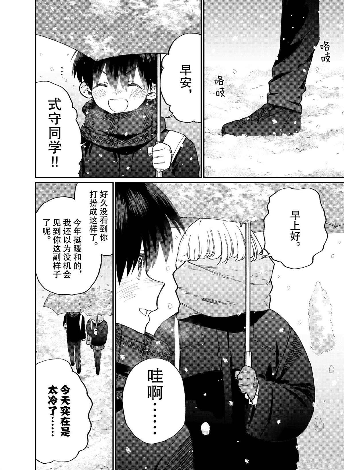 第113话 试看版