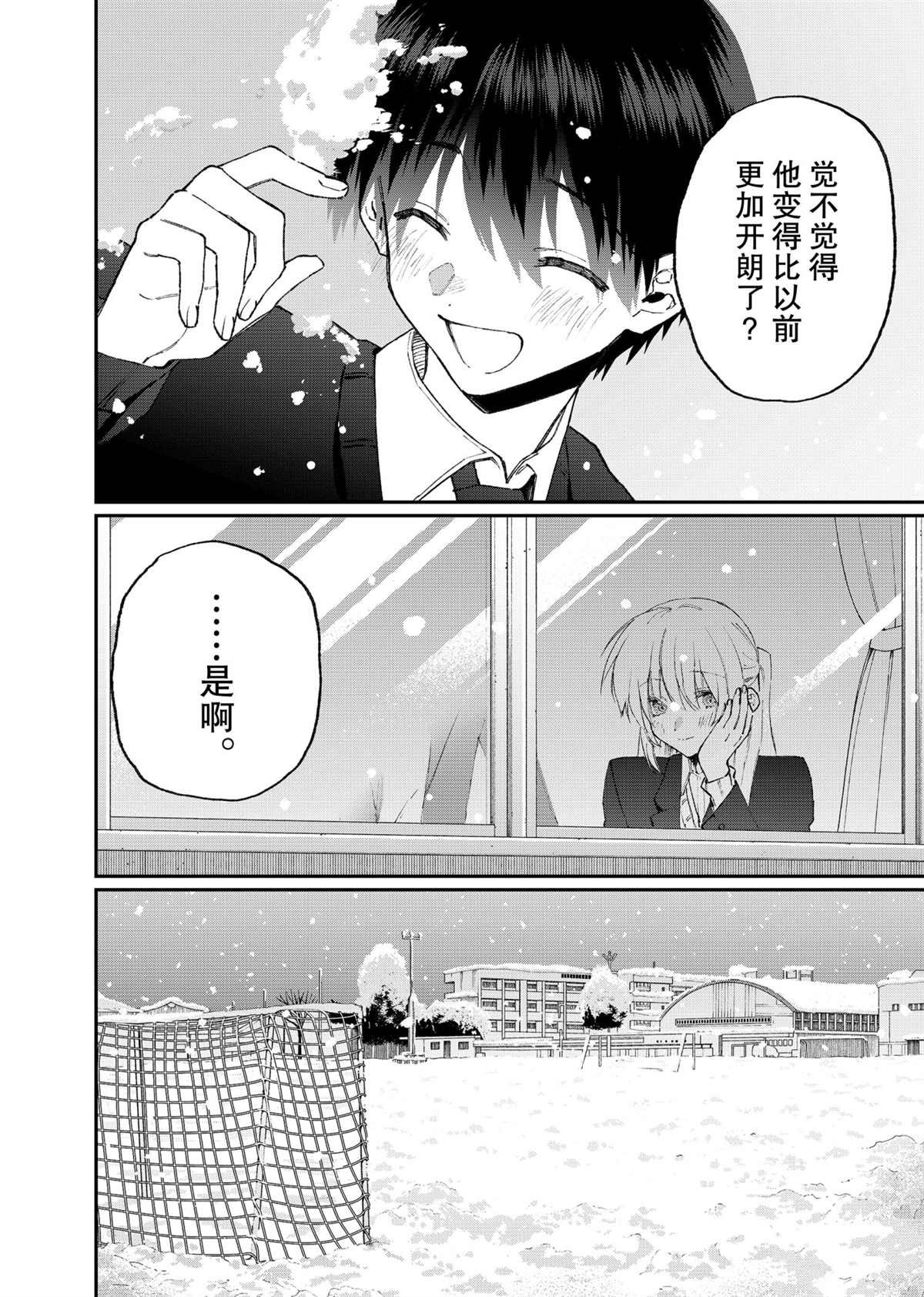 第113话 试看版