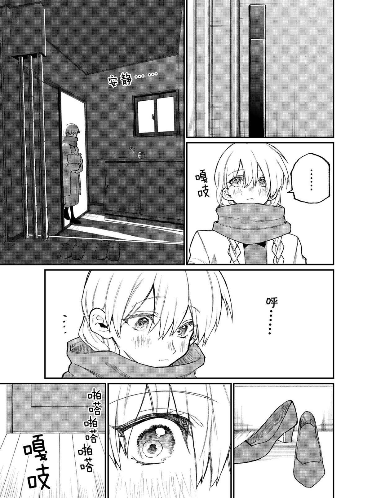 第114话 试看版