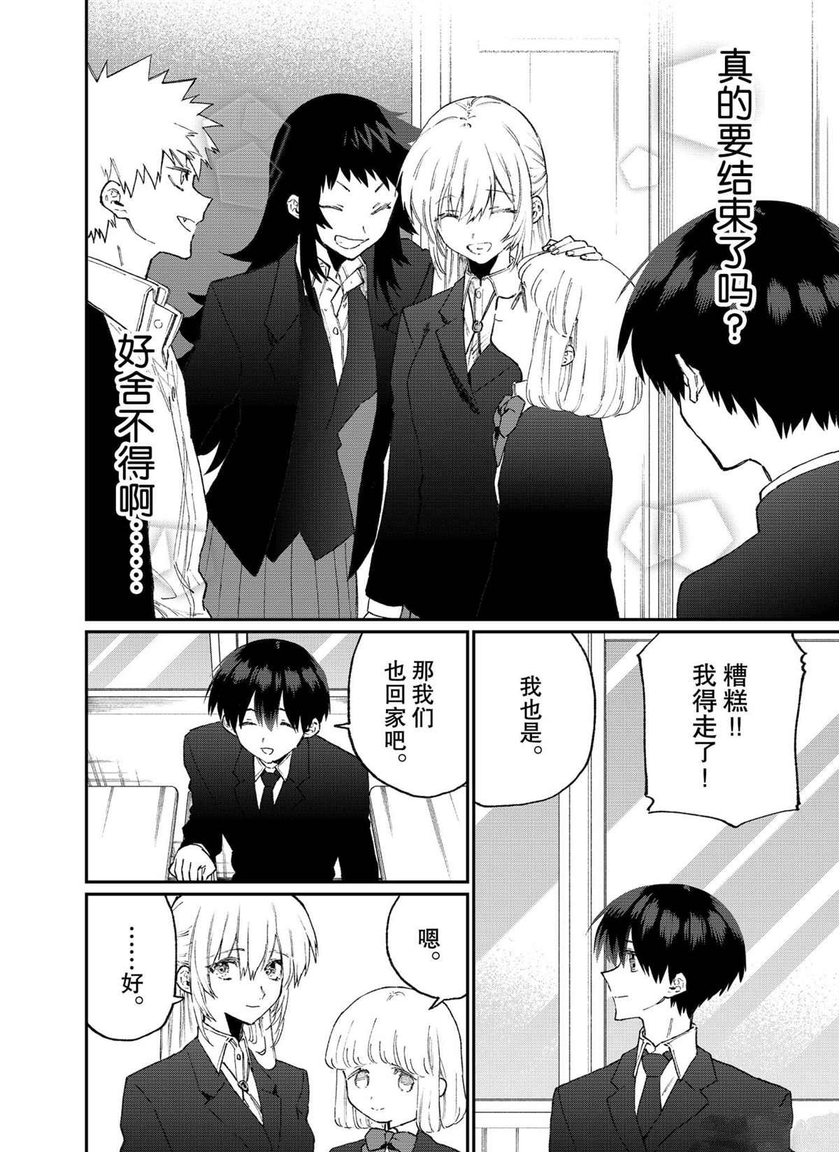 第115话 试看版