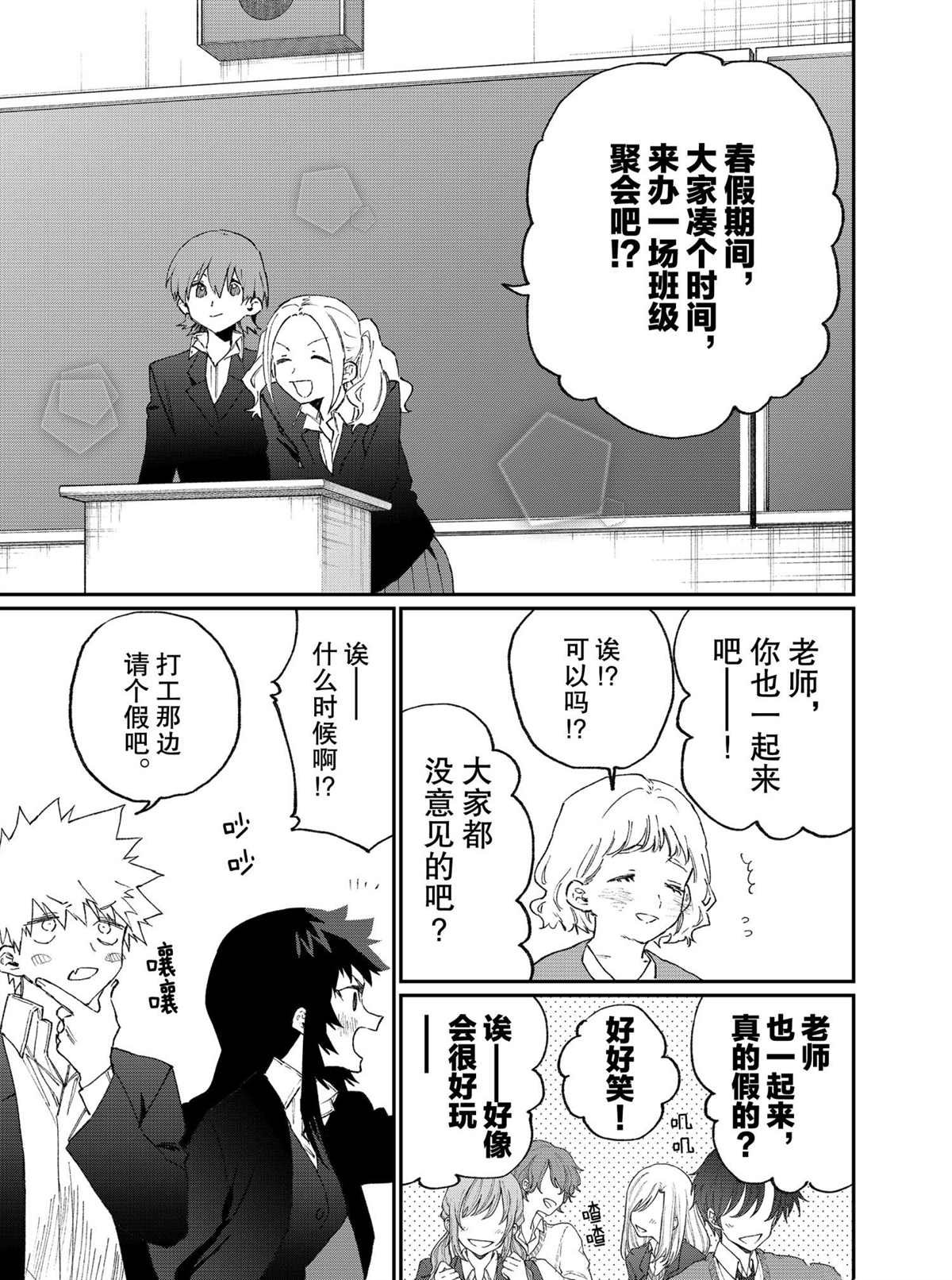 第115话 试看版