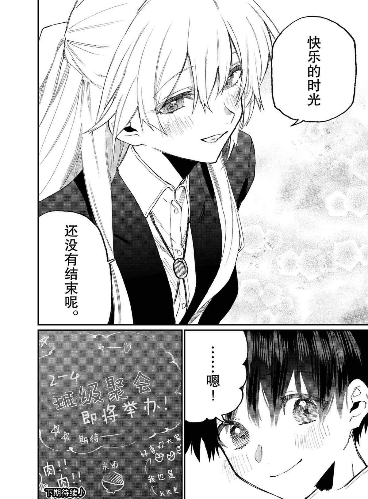 第115话 试看版