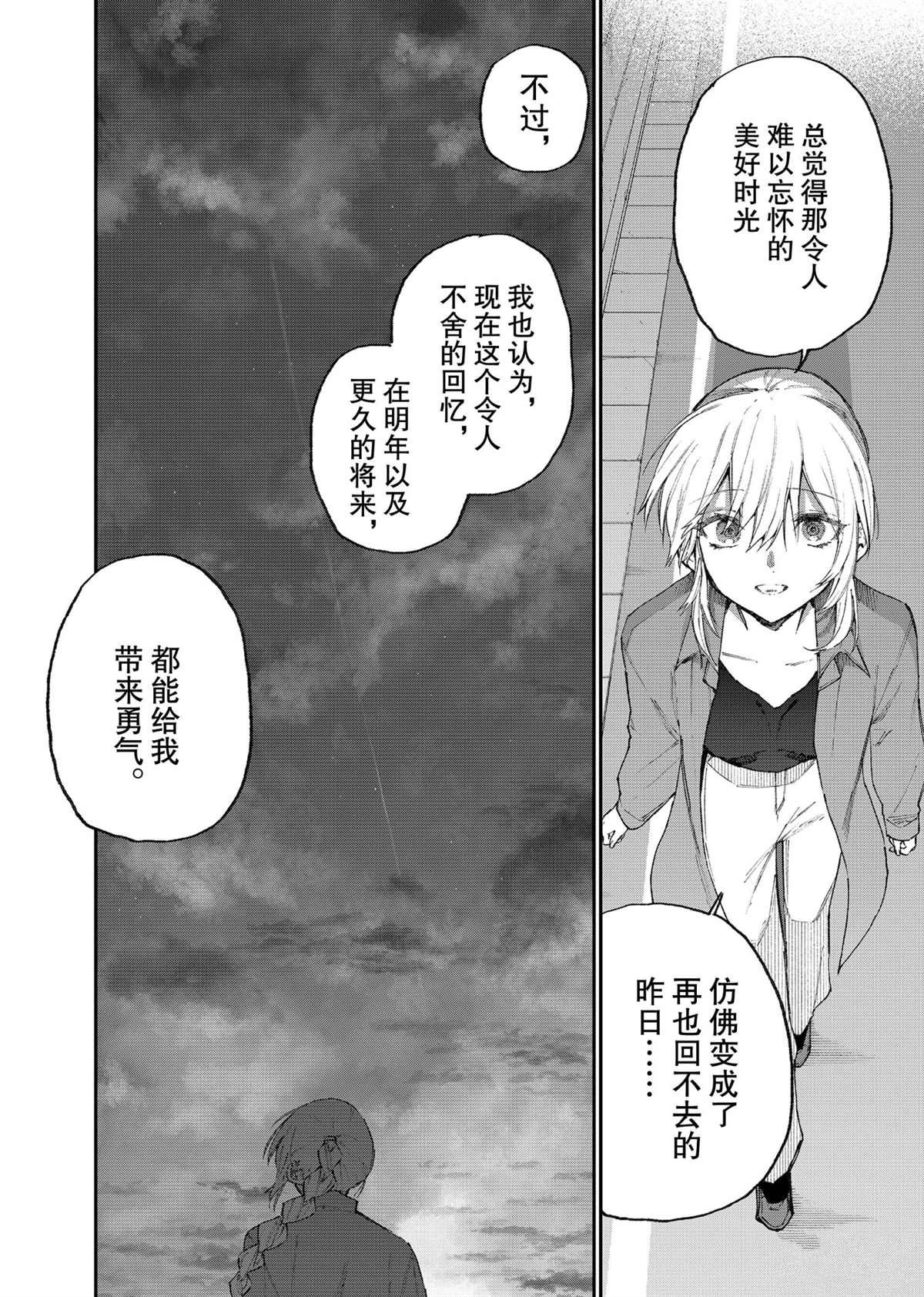第117话 试看版