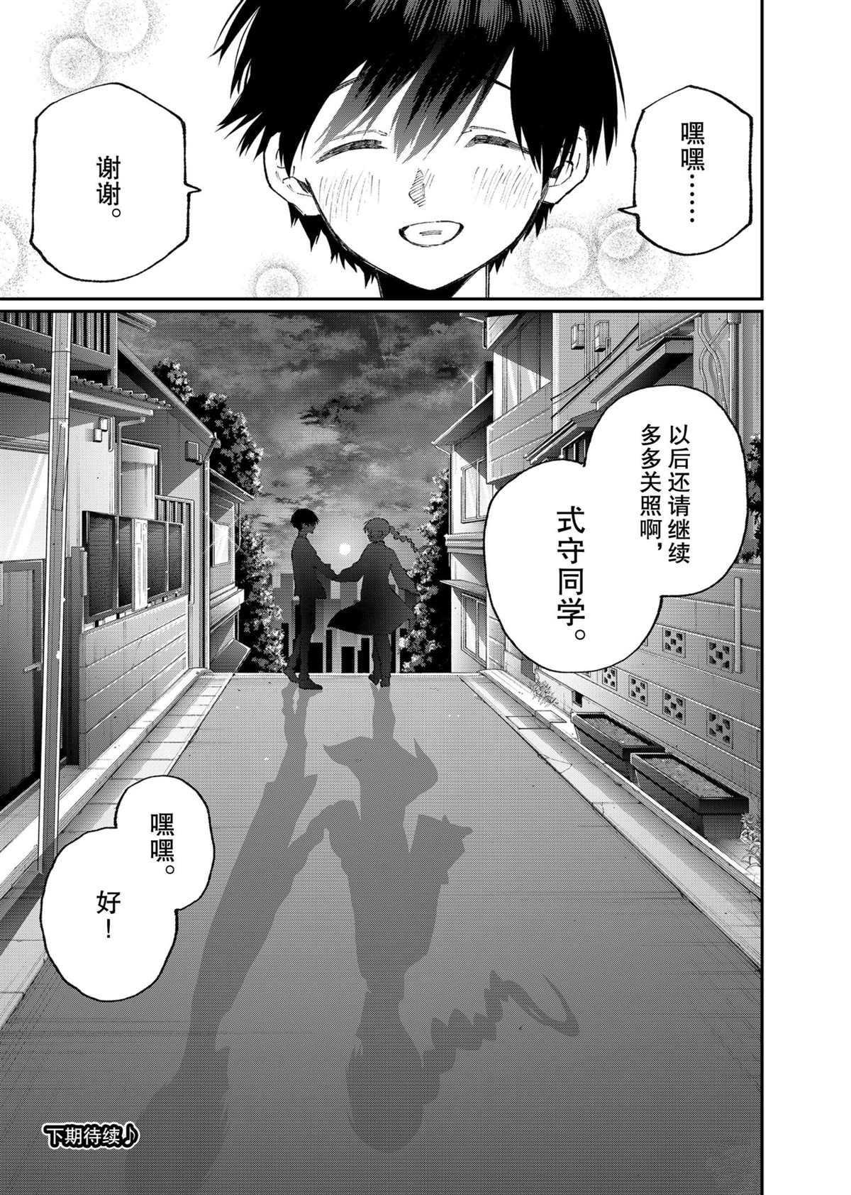 第117话 试看版