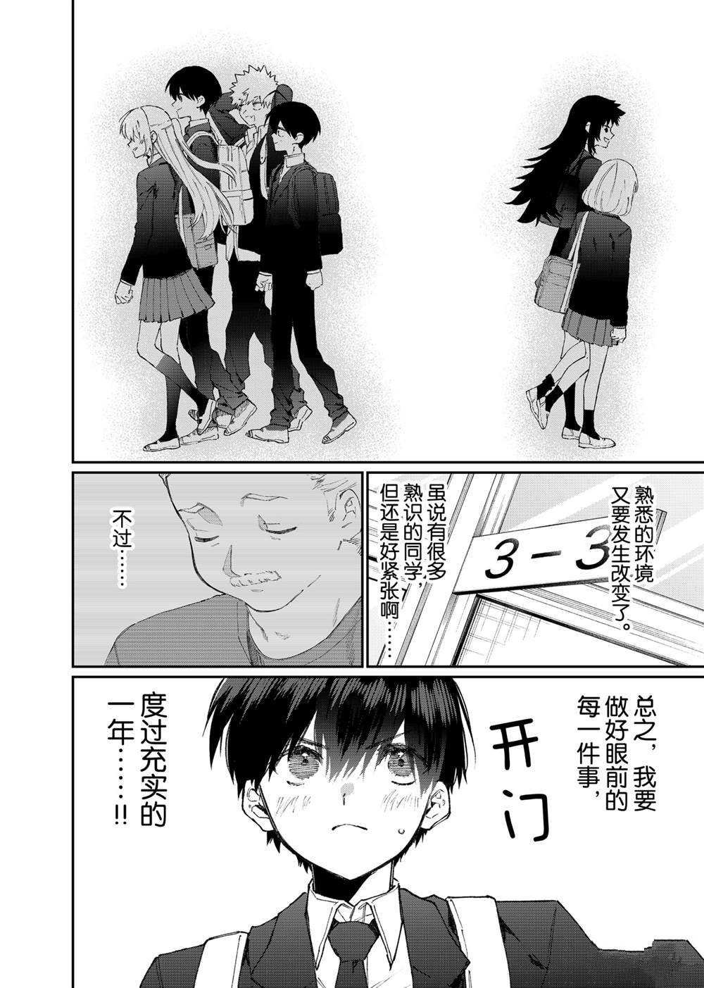 第119话 试看版