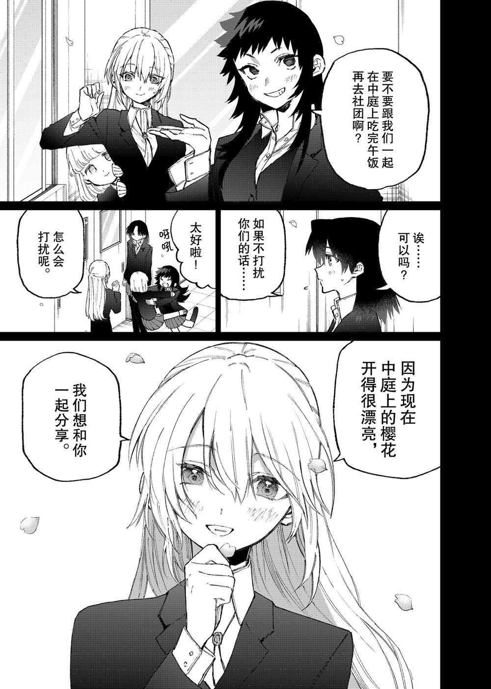 第120话 试看版