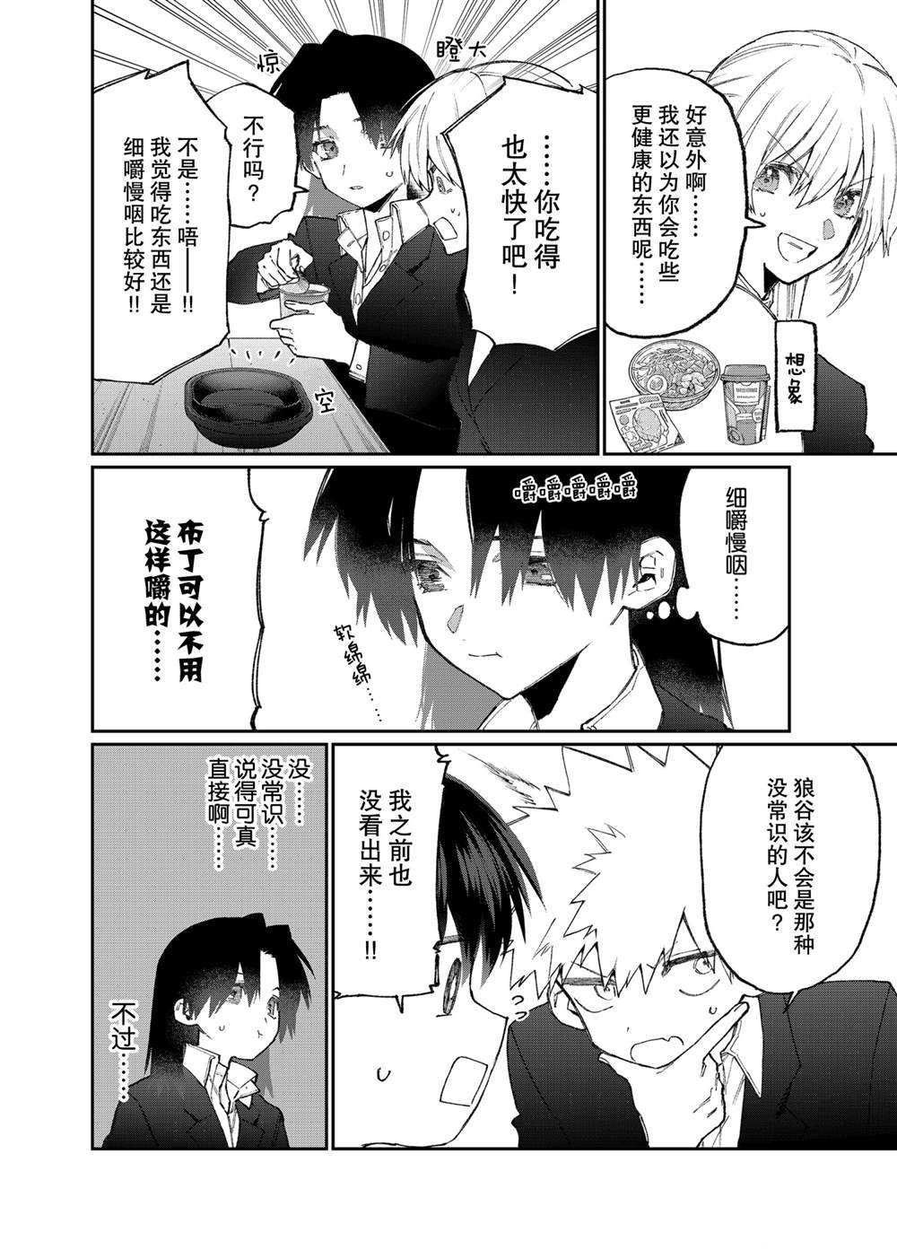 第120话 试看版