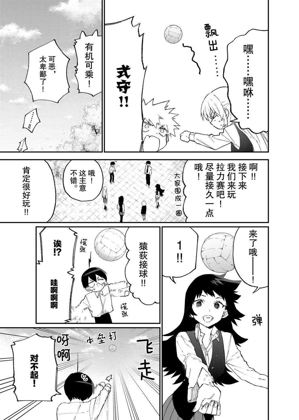 第120话 试看版