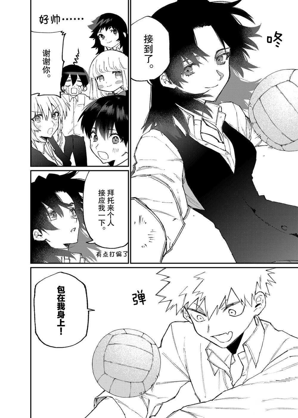 第120话 试看版