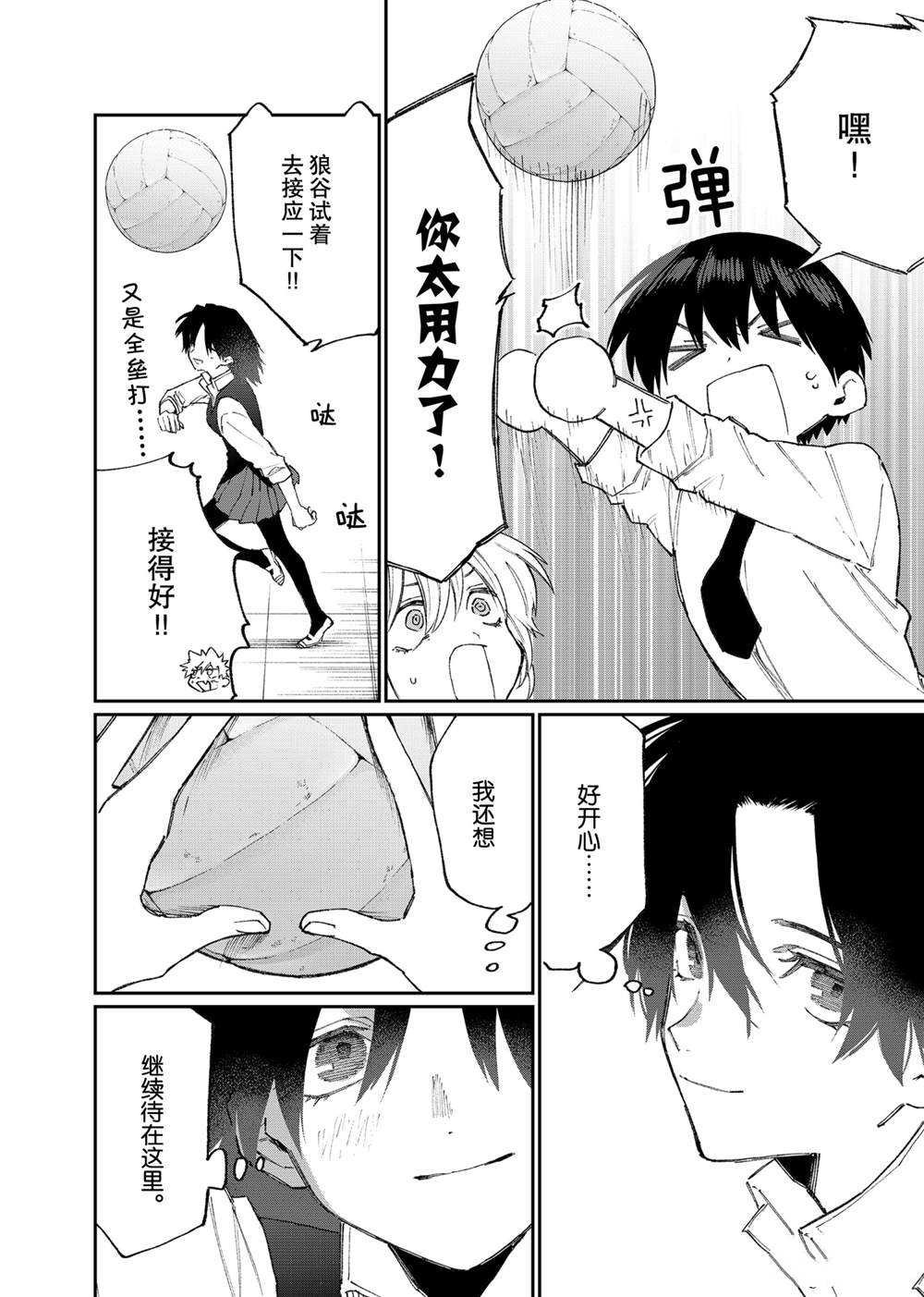 第120话 试看版