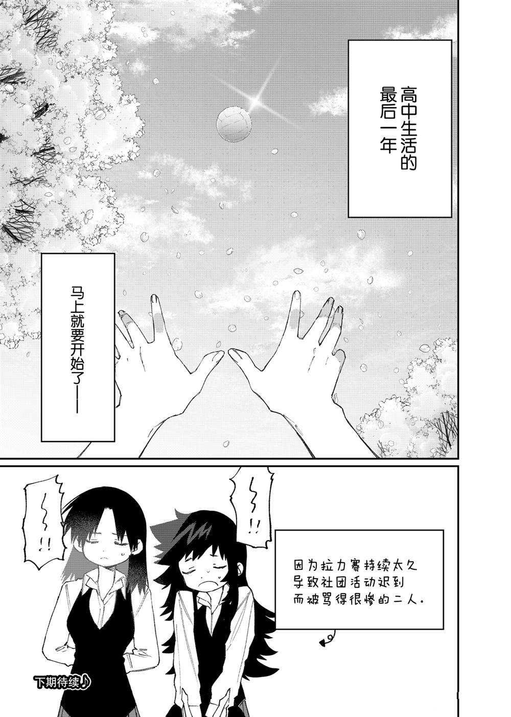 第120话 试看版