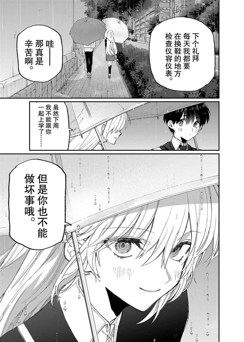 第122话 试看版