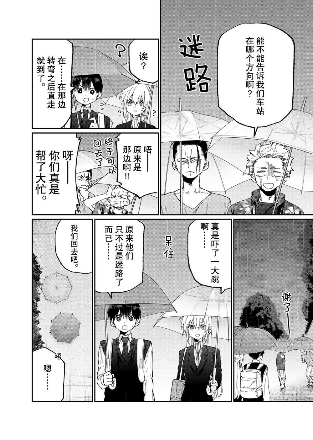 第122话 试看版
