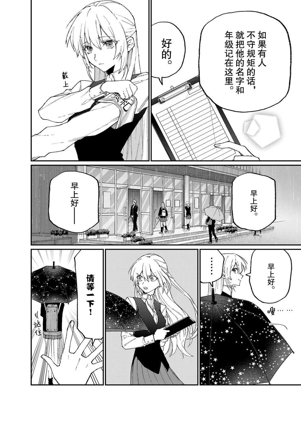 第122话 试看版