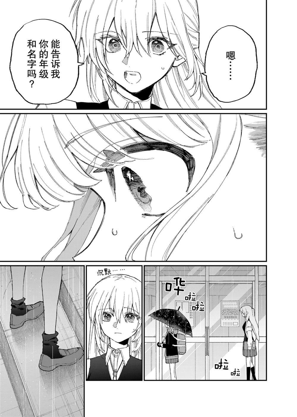 第122话 试看版