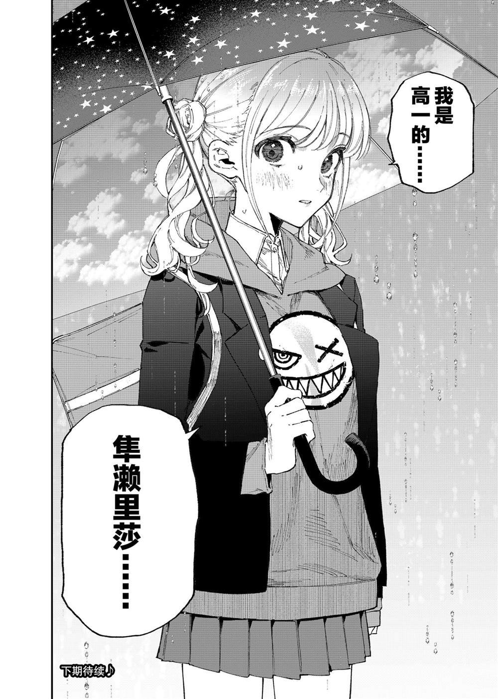 第122话 试看版