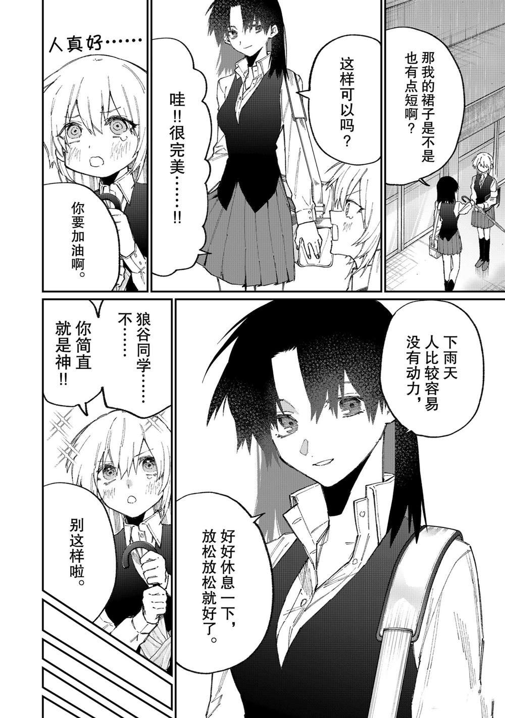 第124话