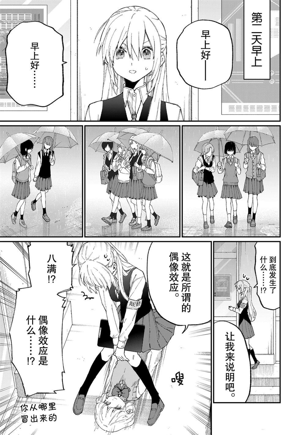 第124话