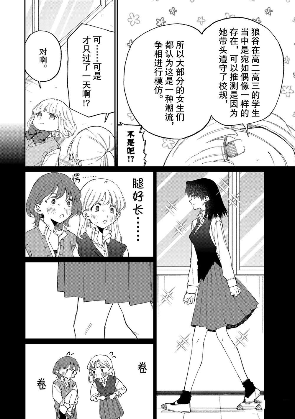 第124话