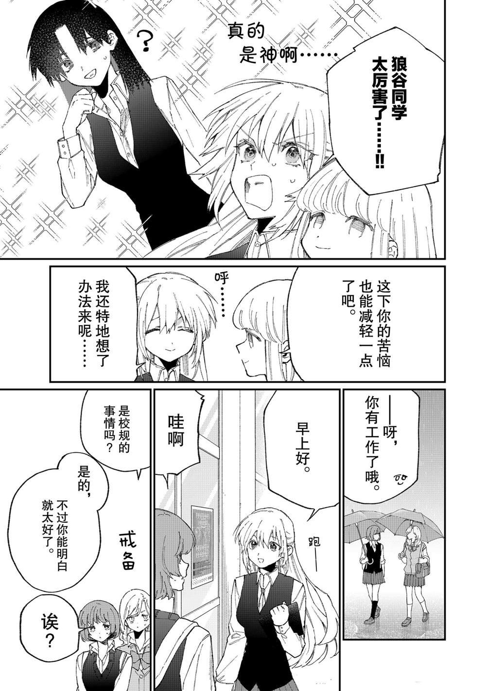 第124话