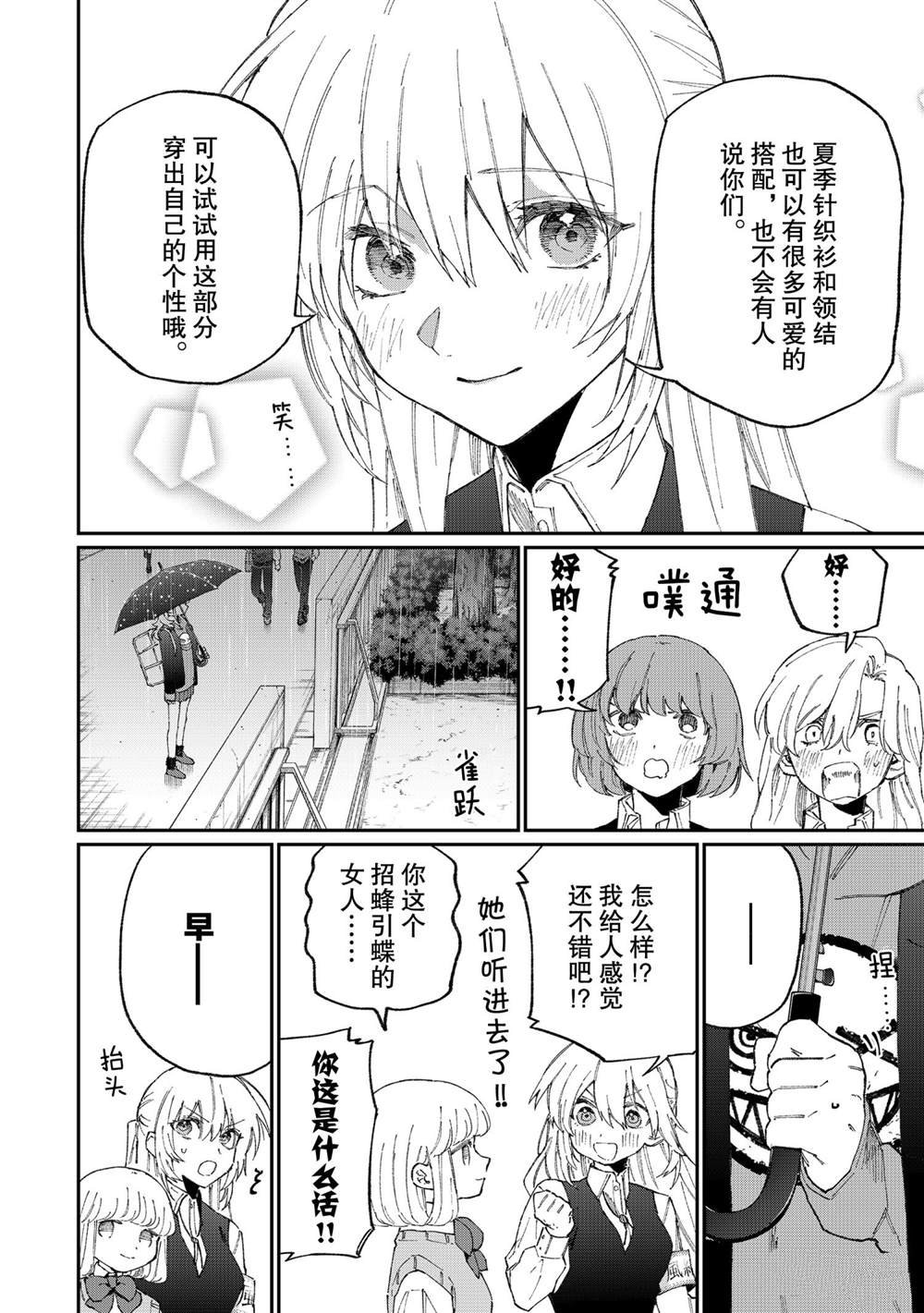 第124话