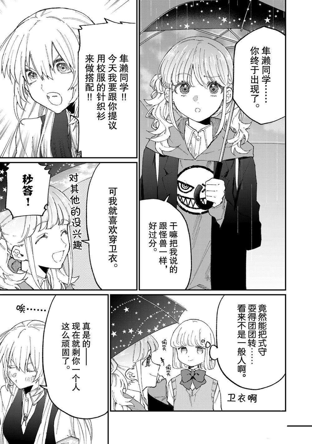 第124话